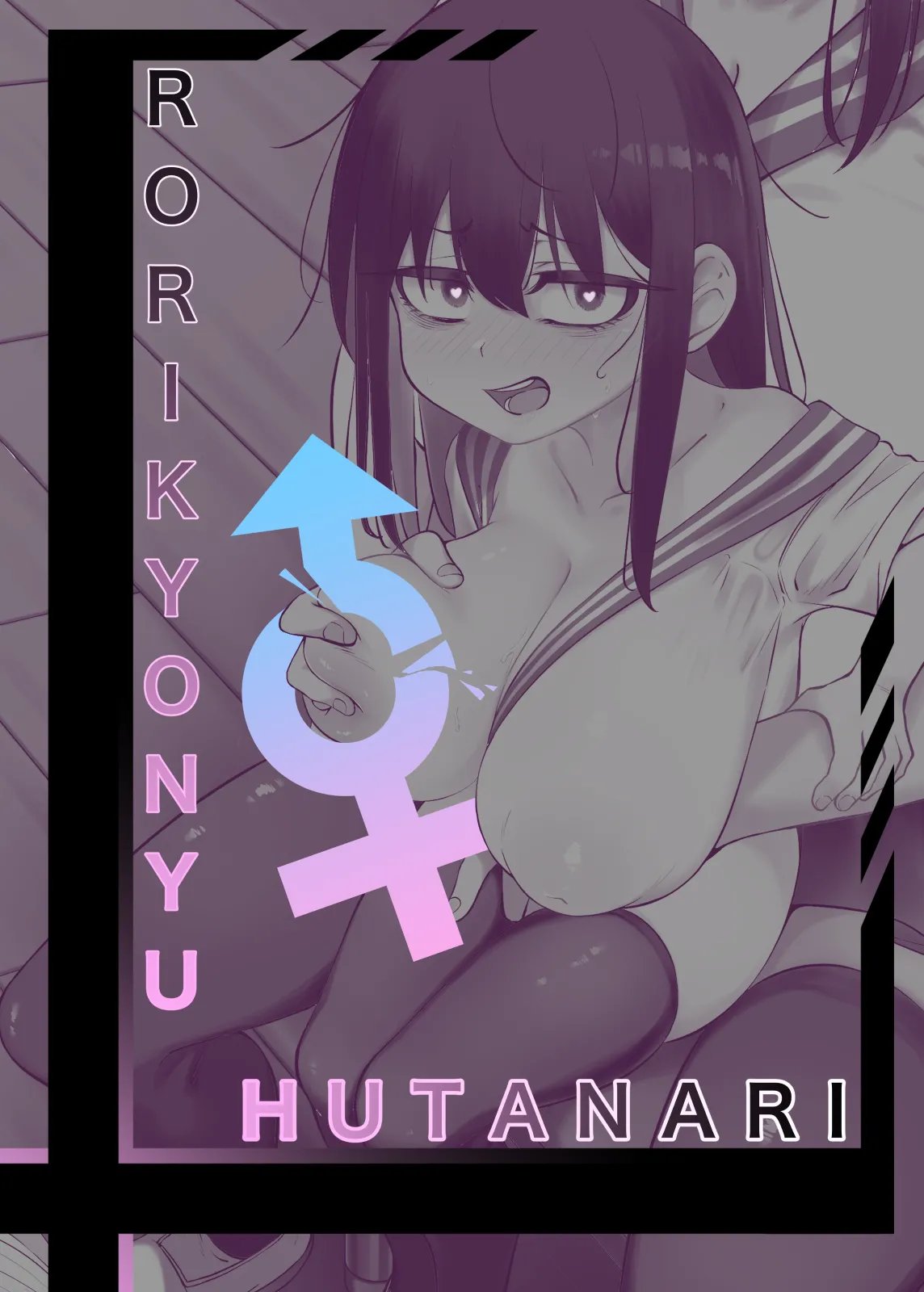 HentaiVN.net - Ảnh 26 - Yappa TS Downer Jitome Kuma Koime Loli Kyonyuu shika Katan - TS Loli Kyonyuu ga Oyome-san ni Naru made 2 - Chap 2 - End