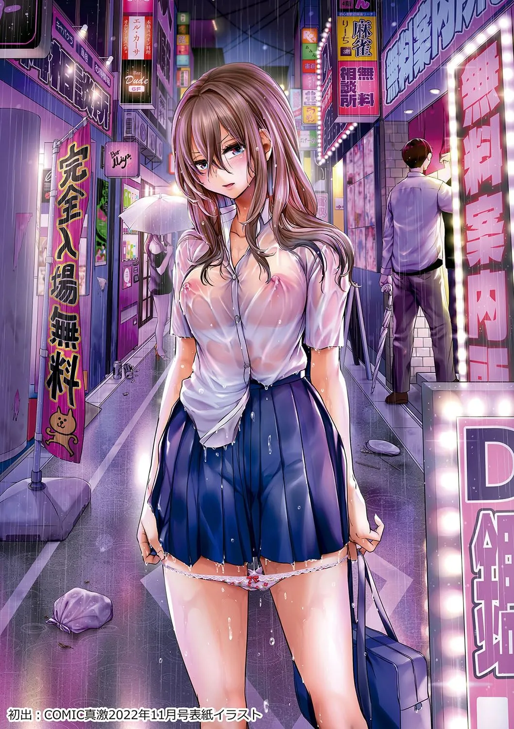 HentaiVN.net - Ảnh 6 - Lẽ Ra Mình Phải Thích Con Gái [Watashi wa Onnanoko ga Suki datta Hazu nano ni - But I fell in with something different.; 私は女の子が好きだったはずなのに] - Chap 1 - [Digital] - [Không che]