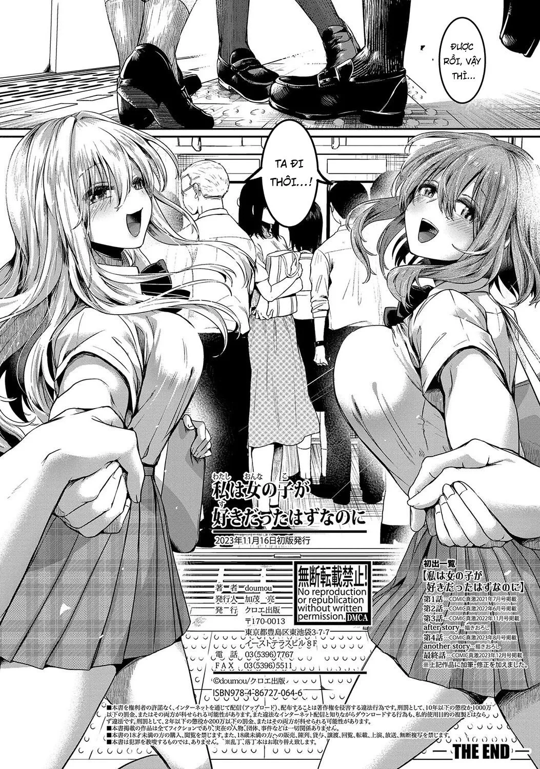 HentaiVN.net - Ảnh 50 - Lẽ Ra Mình Phải Thích Con Gái [Watashi wa Onnanoko ga Suki datta Hazu nano ni - But I fell in with something different.; 私は女の子が好きだったはずなのに] - Chap 5