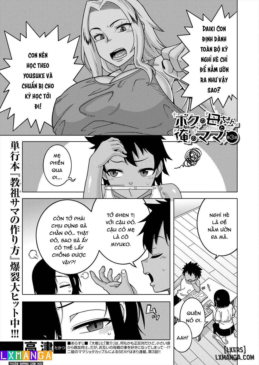 HentaiVN.net - Ảnh 4 - Boku no Kaa-chan to Ore no Mama - Chap 3