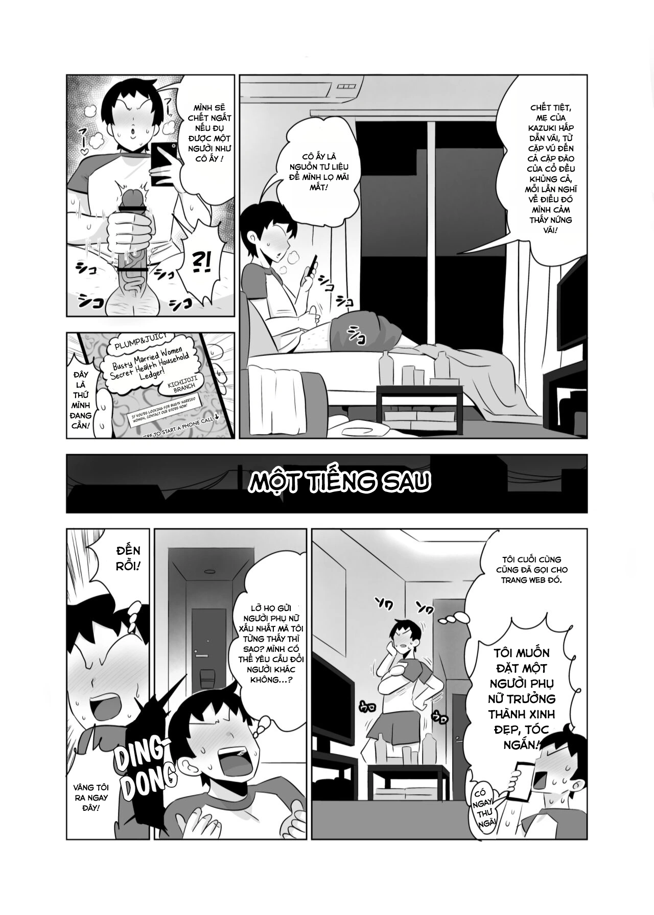 HentaiVN.net - Ảnh 4 - Mẹ của thằng bạn thân là gái gọi vú to - ONESHOT