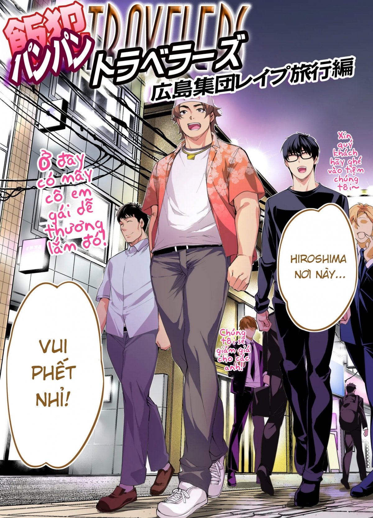 HentaiVN.net - Ảnh 4 - Panpan Travelers Hiroshima Shuudan Rape Ryokou Hen - Part 1