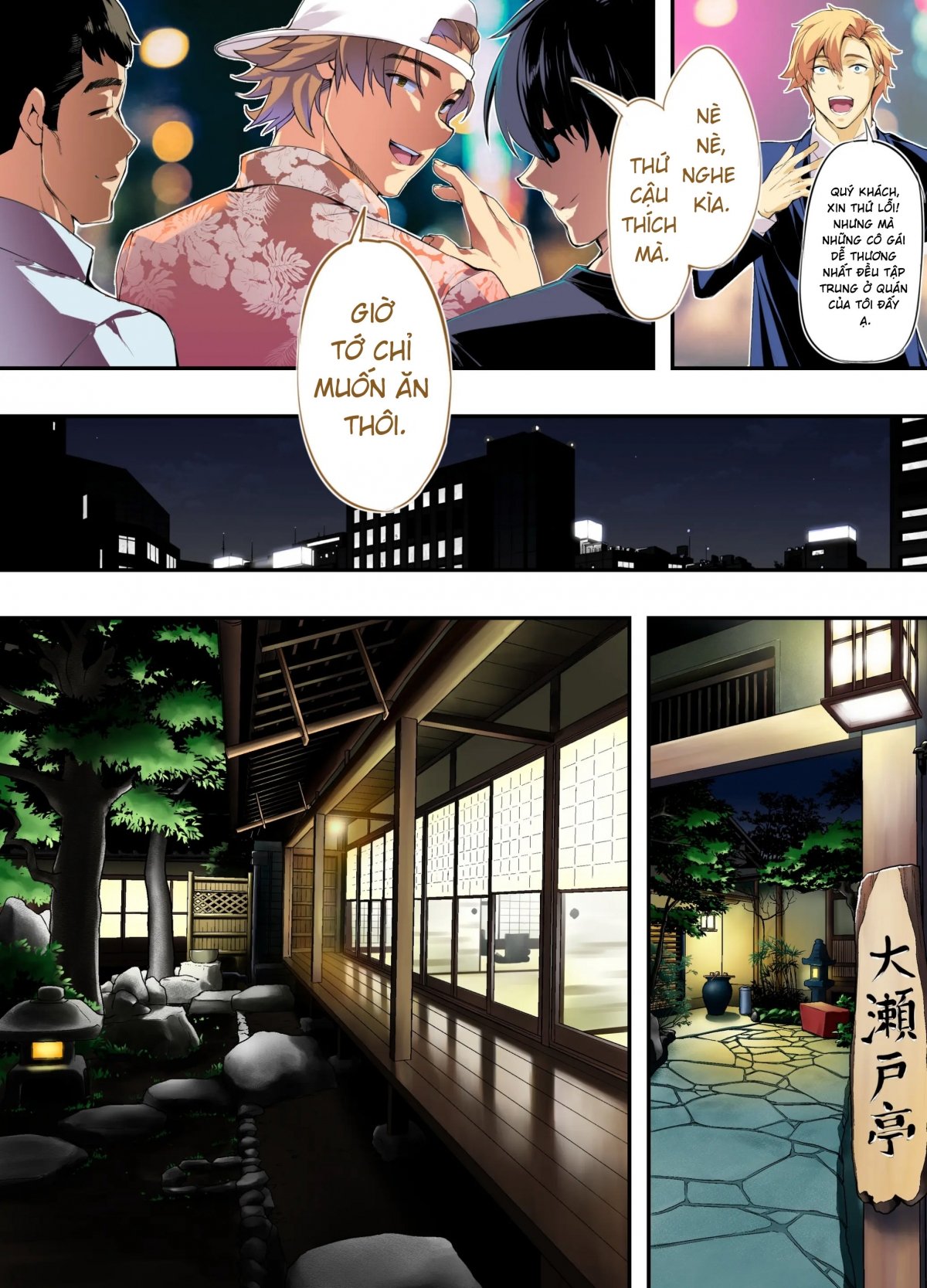 HentaiVN.net - Ảnh 6 - Panpan Travelers Hiroshima Shuudan Rape Ryokou Hen - Part 1