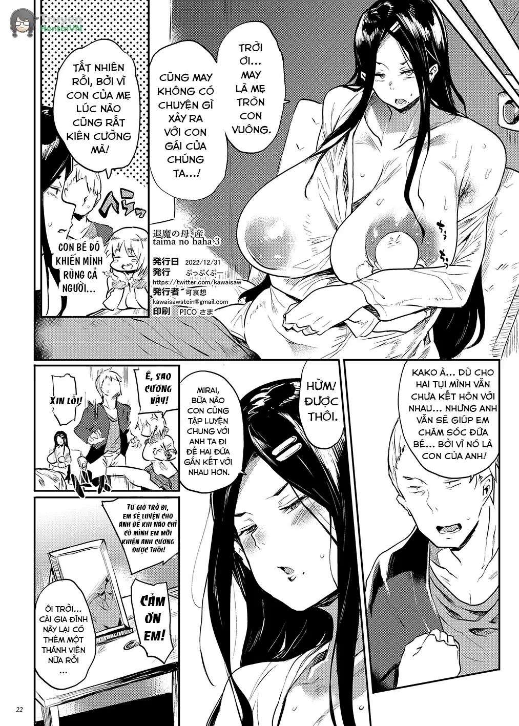 HentaiVN.net - Ảnh 21 - Taima No Haha,San | Demon Slaying Mom's Pregnancy 3 - Oneshot