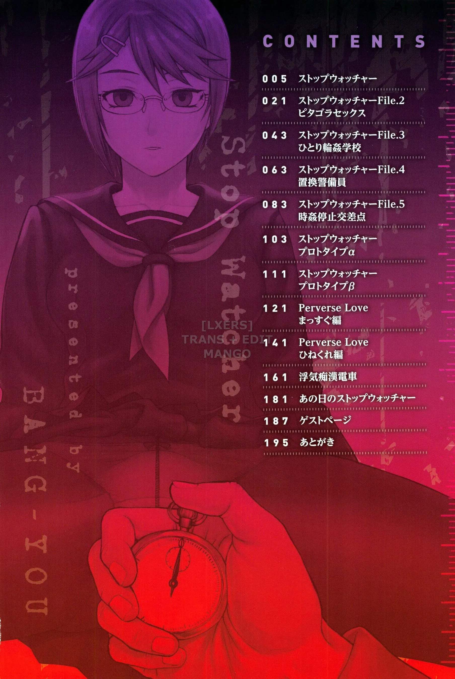HentaiVN.net - Ảnh 8 - Stopwatcher Full - Chap 1