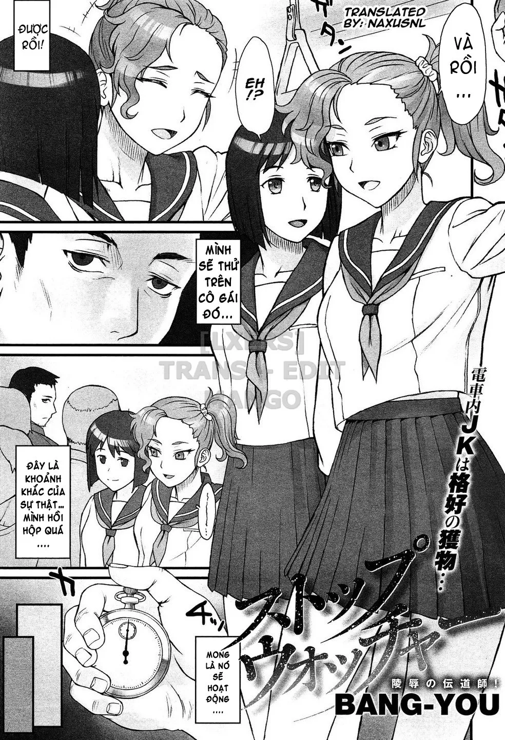 HentaiVN.net - Ảnh 9 - Stopwatcher Full - Chap 1