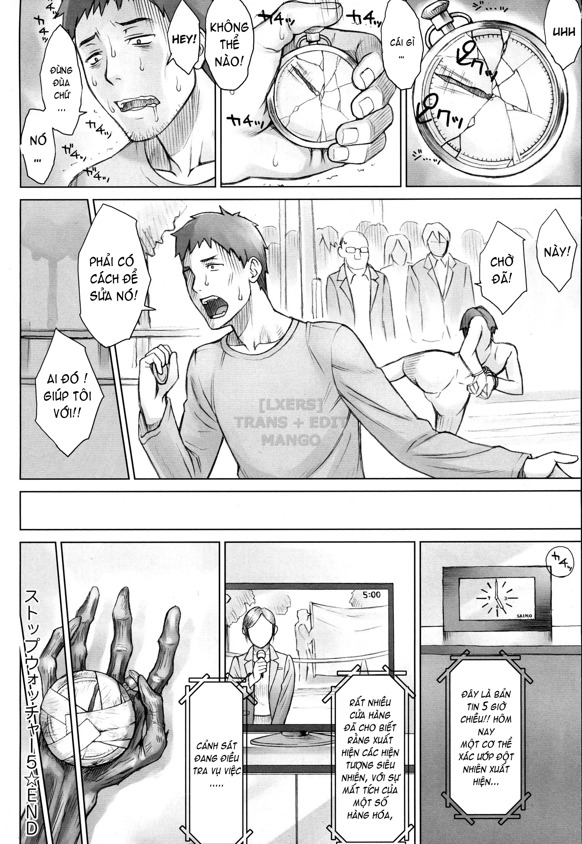 HentaiVN.net - Ảnh 23 - Stopwatcher Full - Chap 5