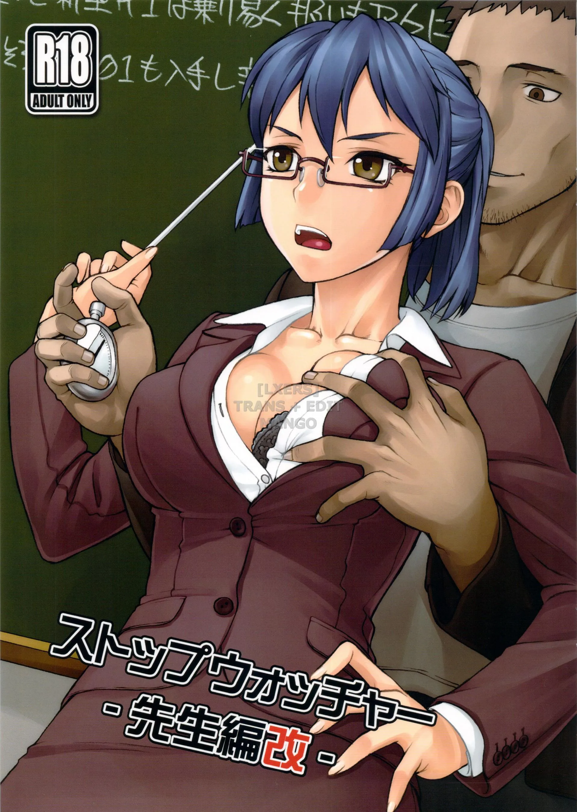 HentaiVN.net - Ảnh 12 - Stopwatcher Full - Chap 6