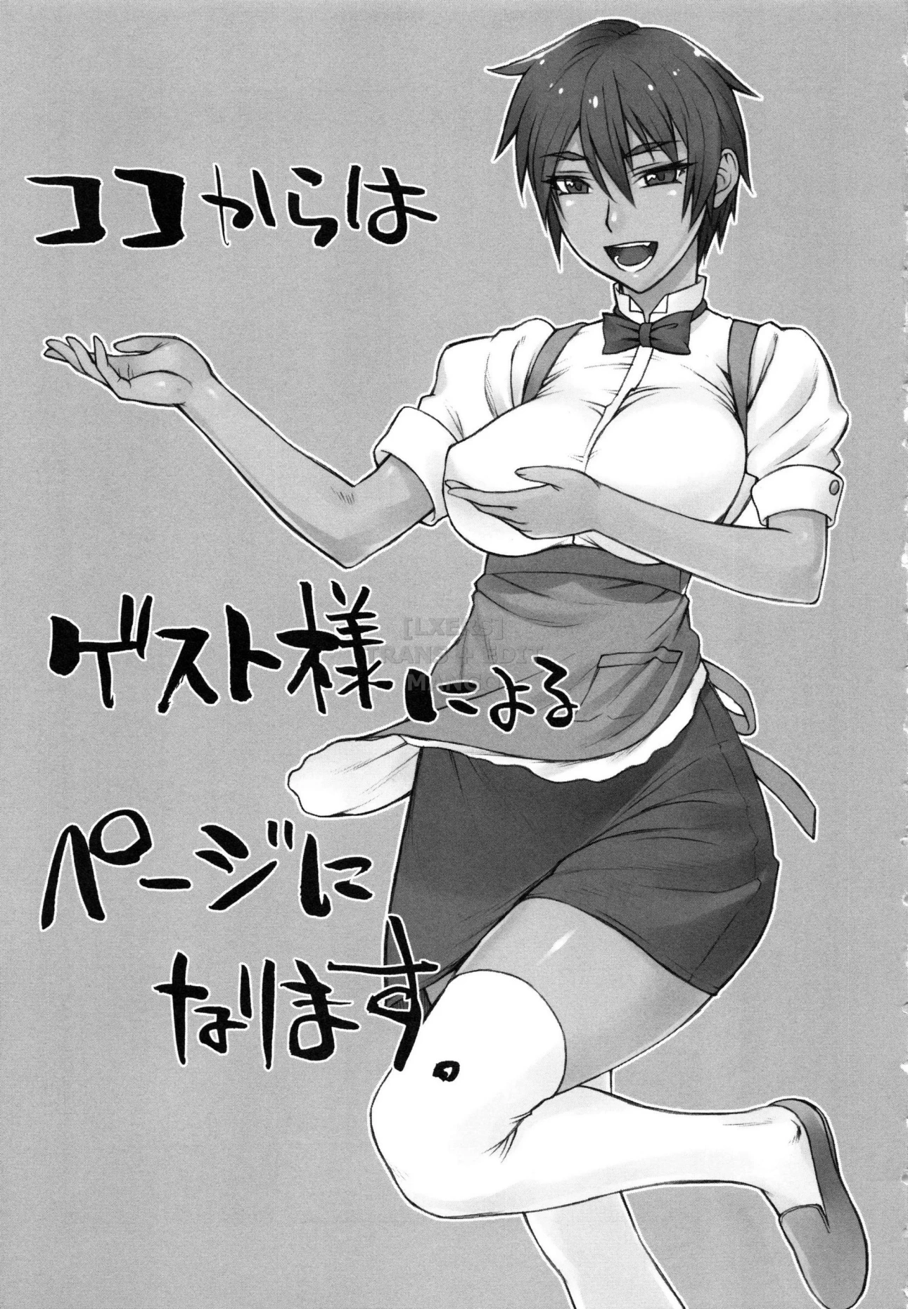 HentaiVN.net - Ảnh 10 - Stopwatcher Full - Chap 10 - END