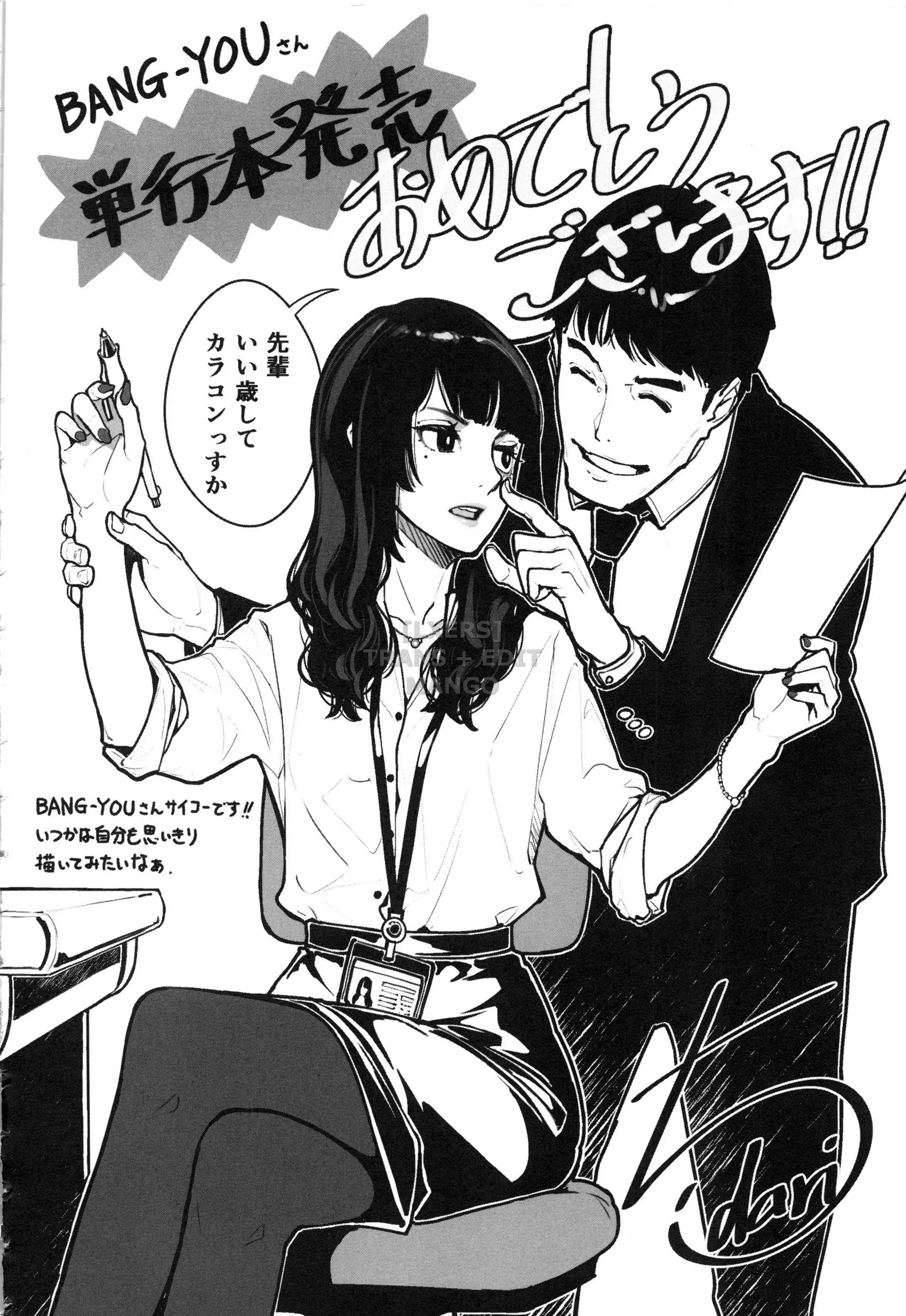 HentaiVN.net - Ảnh 17 - Stopwatcher Full - Chap 10 - END