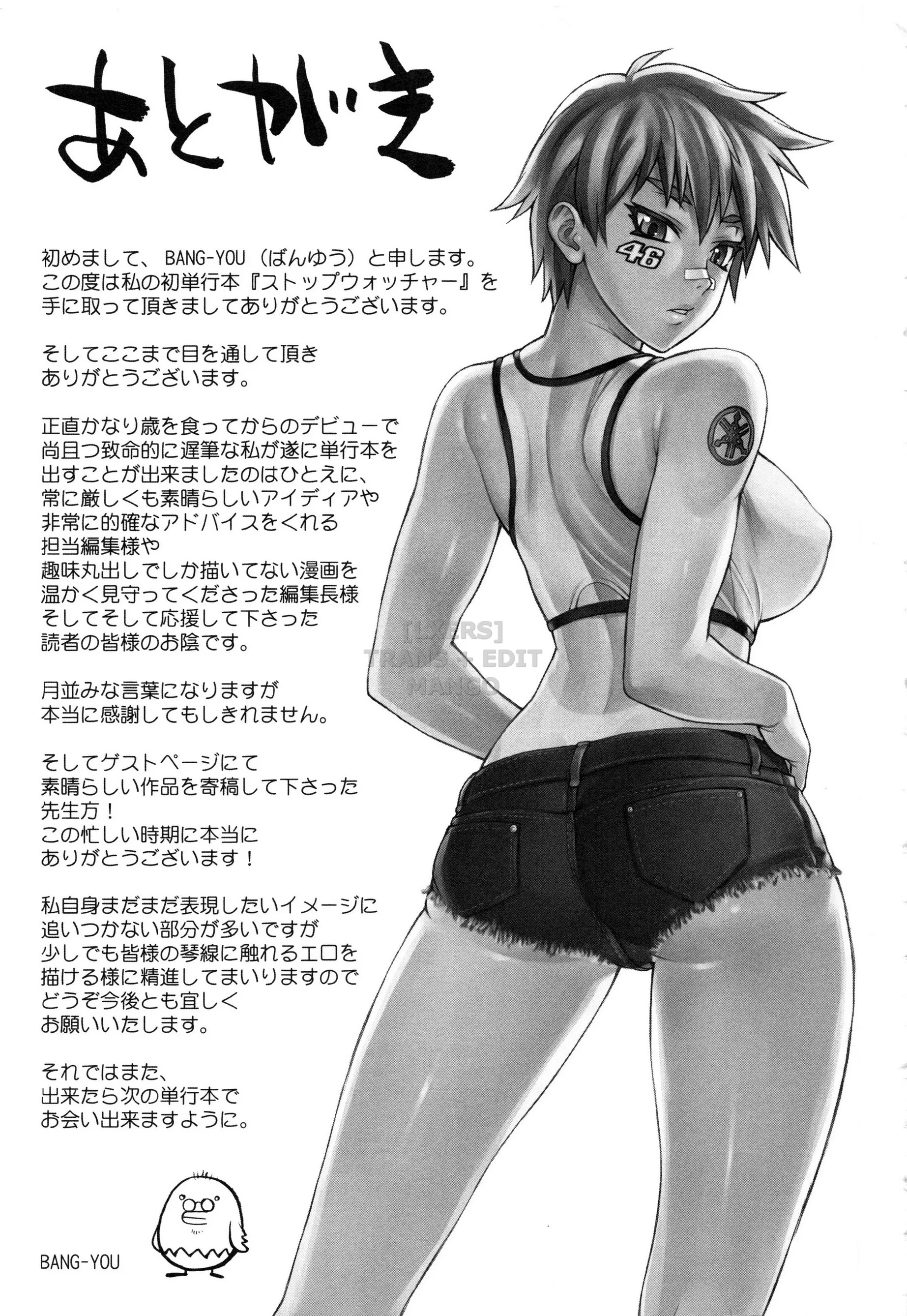 HentaiVN.net - Ảnh 18 - Stopwatcher Full - Chap 10 - END