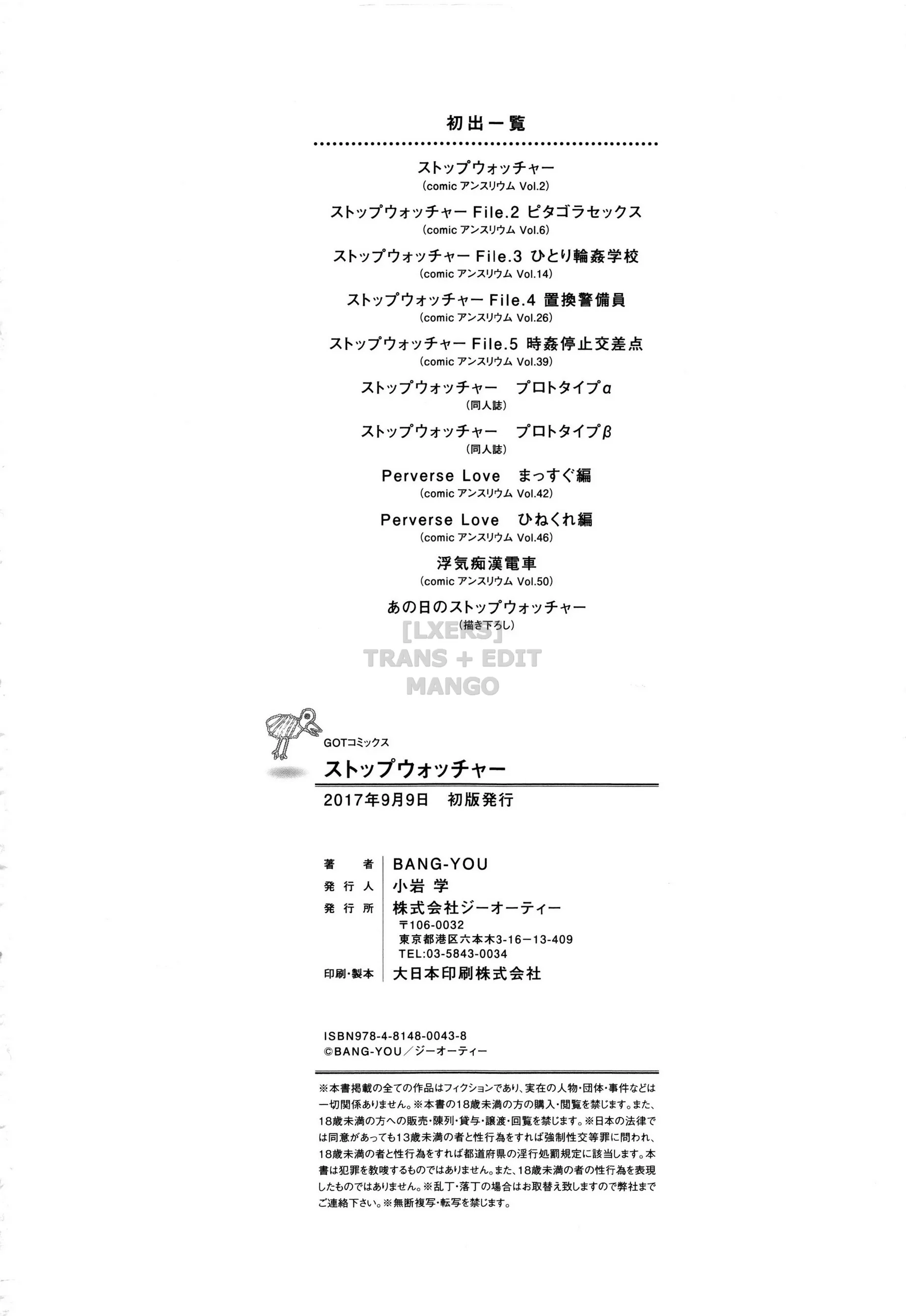 HentaiVN.net - Ảnh 19 - Stopwatcher Full - Chap 10 - END