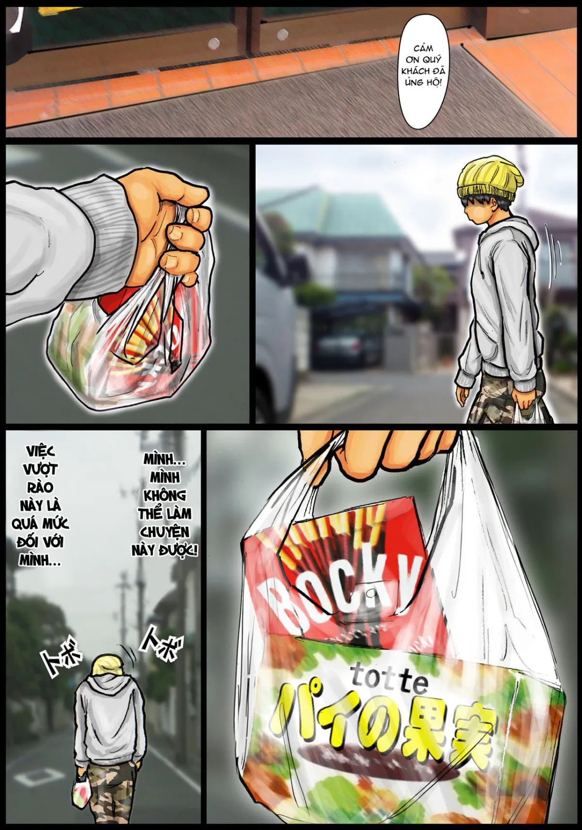 HentaiVN.net - Ảnh 5 - Kaa-san no Ana Tsukawasete [Cumming Inside Mommy's Hole 1; 母さんの女穴『あな』つかわせて ～前編～] - Chap 5