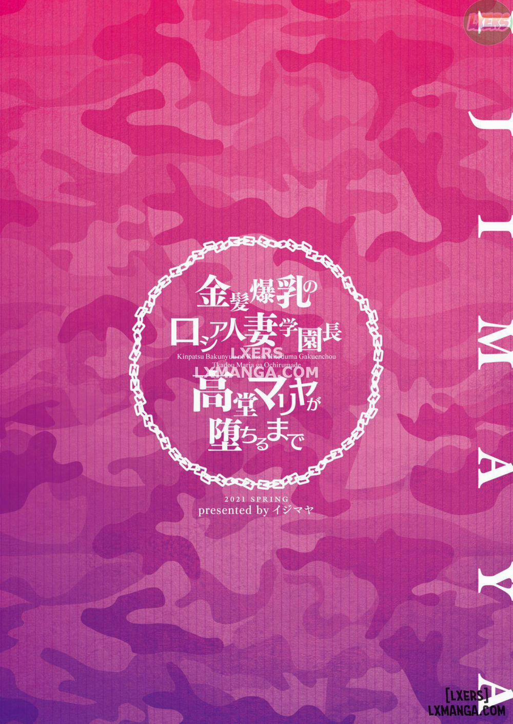 HentaiVN.net - Ảnh 50 - (Ijima Yuu) Kinpatsu Bakunyuu No Russia Hitoduma Gakuenchou Koudou Maria Ga Ochirumade [Part 3] - Oneshot
