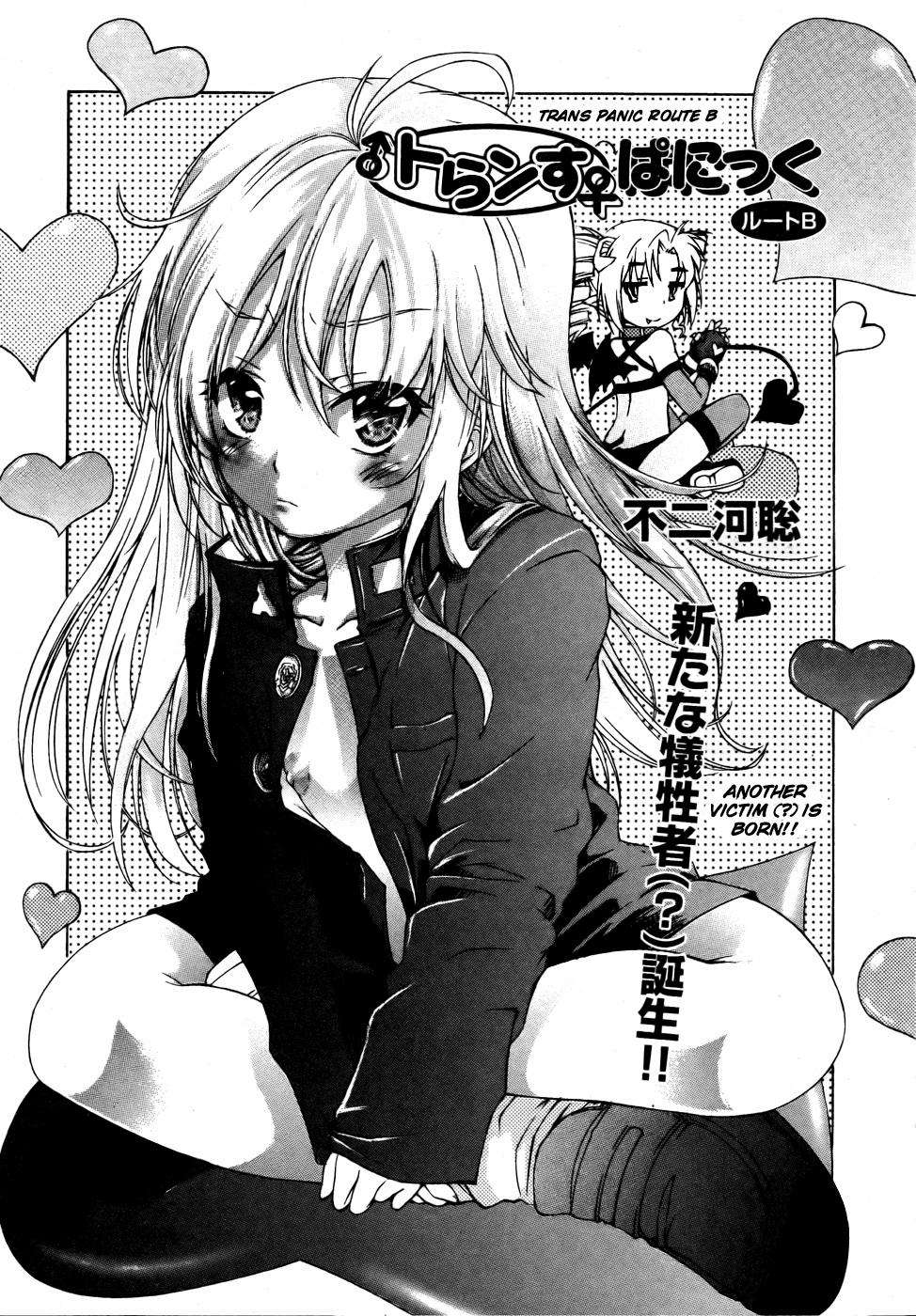 HentaiVN.net - Ảnh 4 - TS Panic [TSぱにっく] - Chap 2