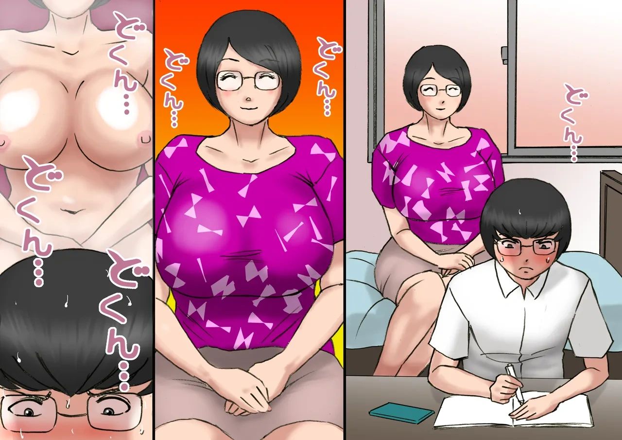 HentaiVN.net - Ảnh 10 - Hành trình tán đổ mẹ - Chap 1 nứng