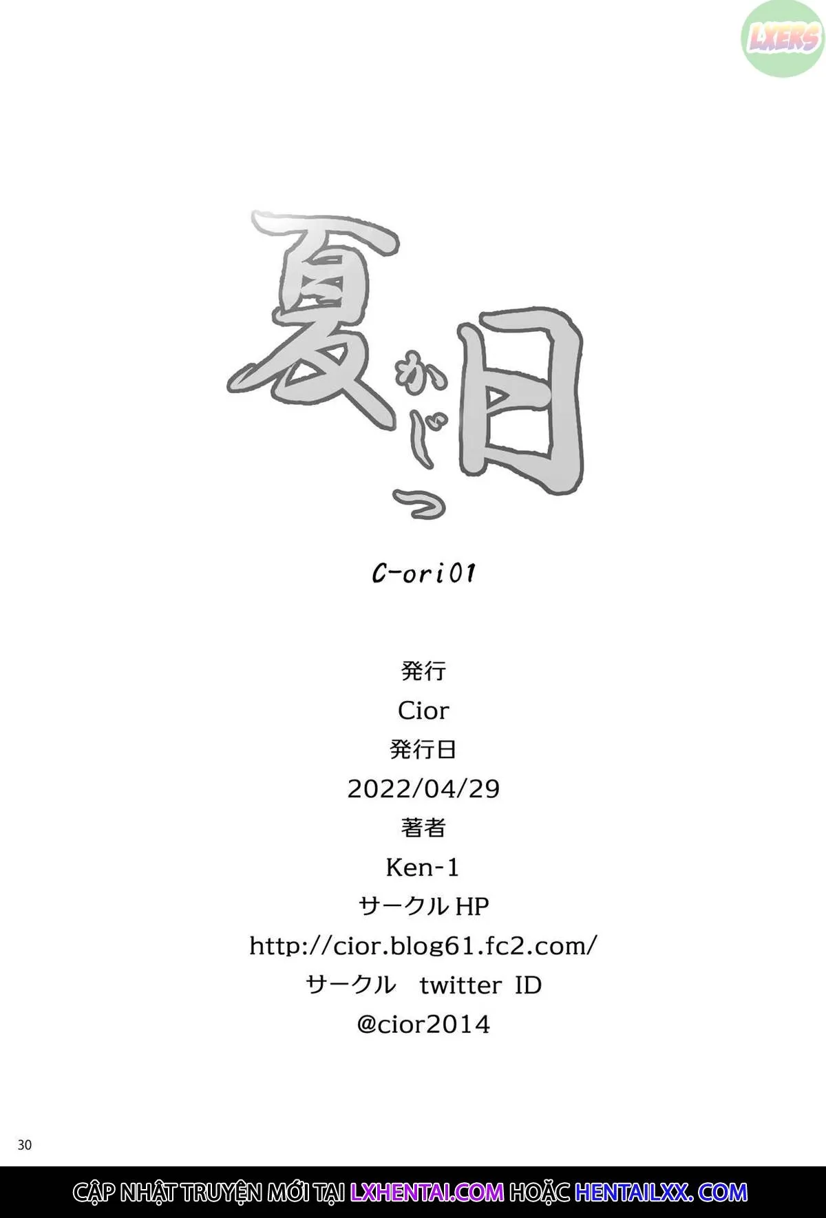 HentaiVN.net - Ảnh 32 - Sweltering Days [Kajitsu] - Chap 1