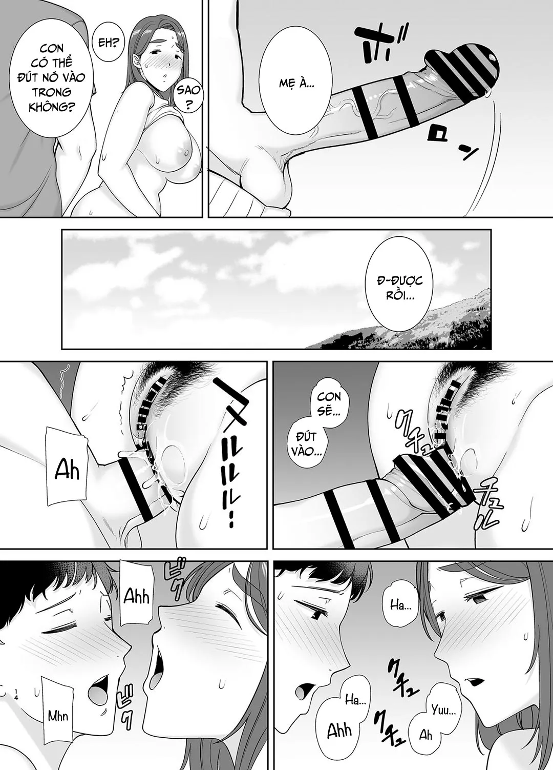 HentaiVN.net - Ảnh 14 - Mẹ là người phụ nữ mà tôi yêu [Boku no Kaa-san de, Boku no Suki na Hito.] - Chap 5A - Chuyến về quê nội