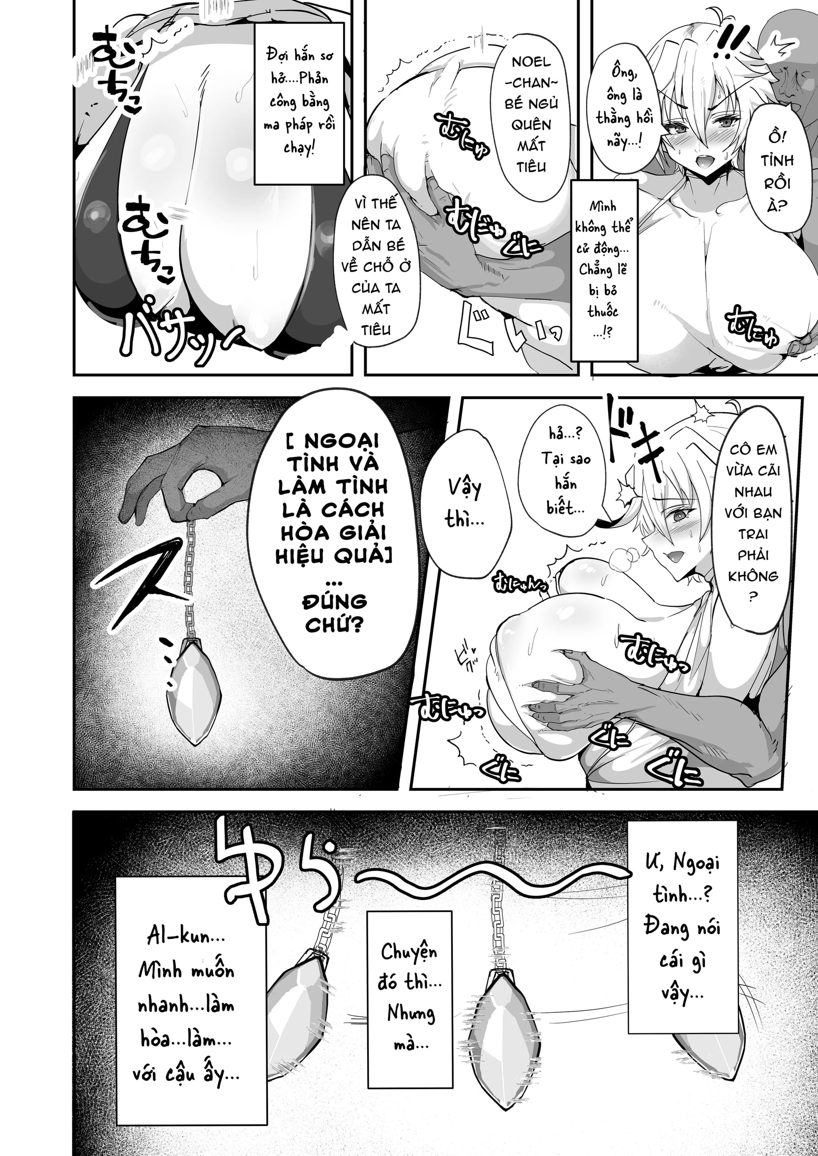 HentaiVN.net - Ảnh 11 - Dekapai Elf ga Ayatsurarete NTR Koubi Sareru Hon - Oneshot