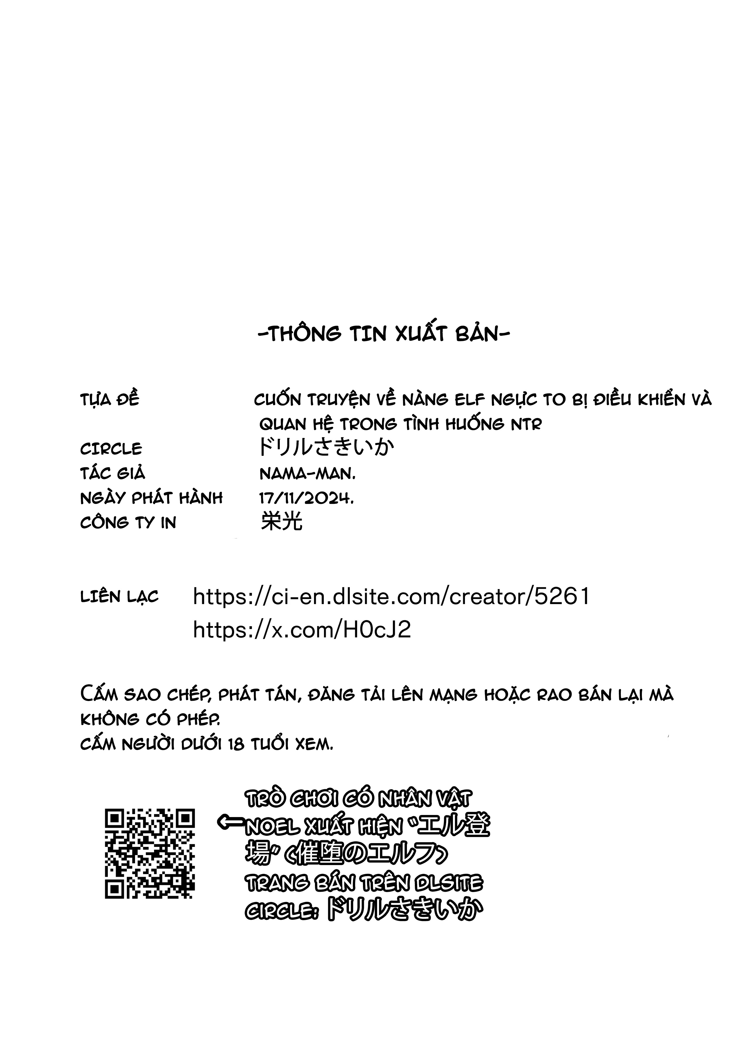 HentaiVN.net - Ảnh 27 - Dekapai Elf ga Ayatsurarete NTR Koubi Sareru Hon - Oneshot