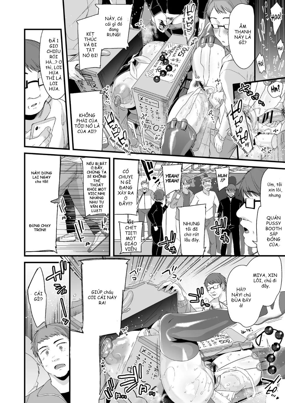 HentaiVN.net - Ảnh 93 - [Ririo Gatto (Kaenuco)] Miya-chan 1-nen Choukyou Chuu [Digital] - oneshot