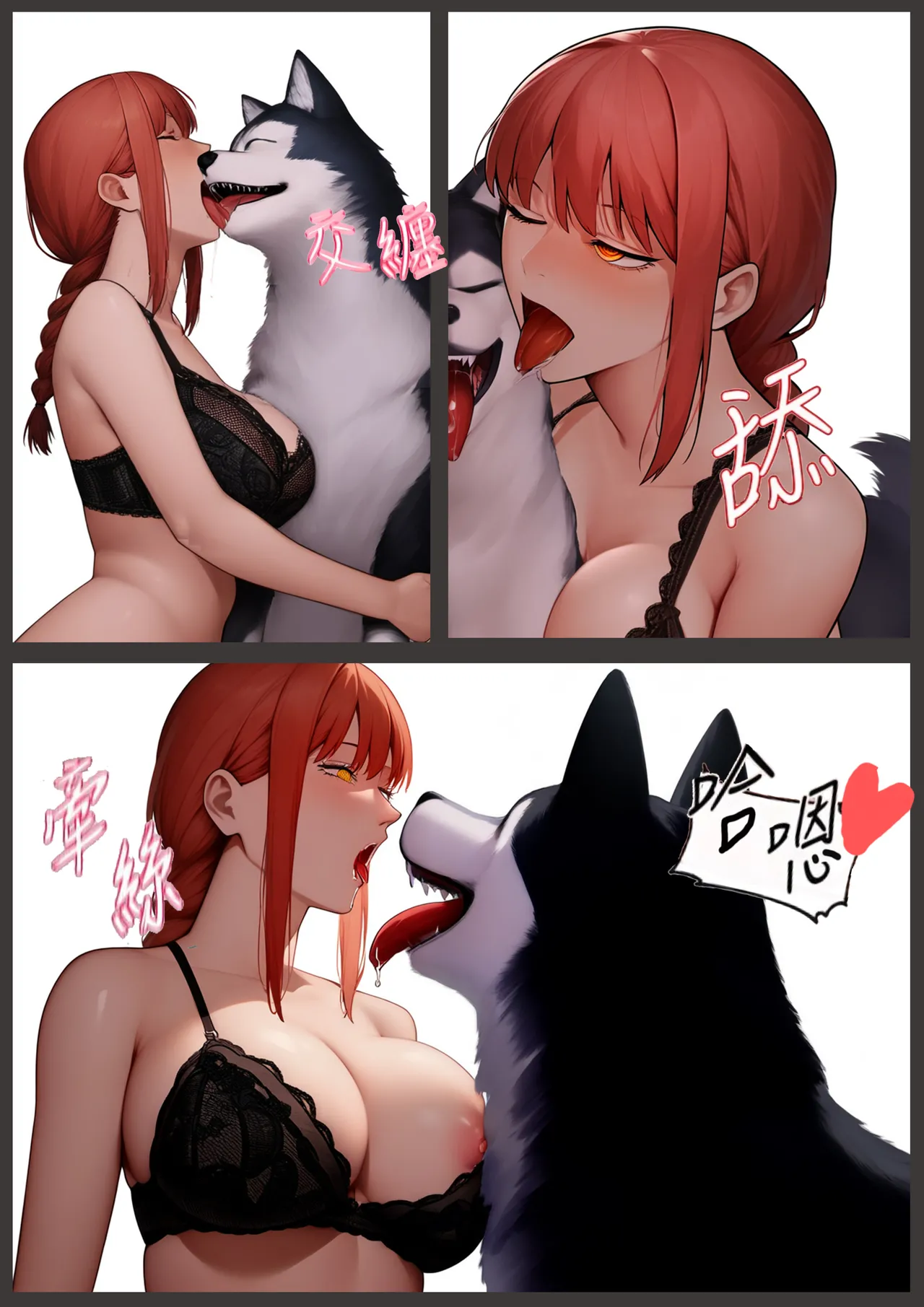 HentaiVN.net - Ảnh 6 - Makima và thú tính bí mật - Oneshot