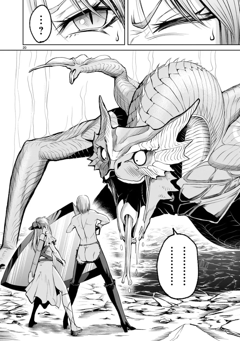 HentaiVN.net - Ảnh 19 - Đấu trường Hoa hồng [Rosengarten Saga; Rozengaten Saga; Rosen Garten Saga] - Chap 6: Tập hợp 〜Schwesternliebe〜