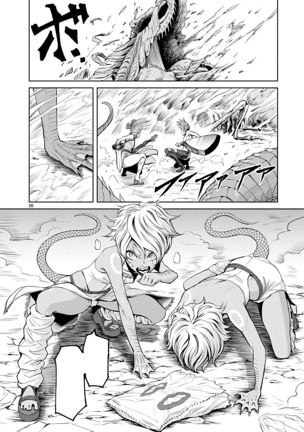 HentaiVN.net - Ảnh 24 - Đấu trường Hoa hồng [Rosengarten Saga; Rozengaten Saga; Rosen Garten Saga] - Chap 6: Tập hợp 〜Schwesternliebe〜