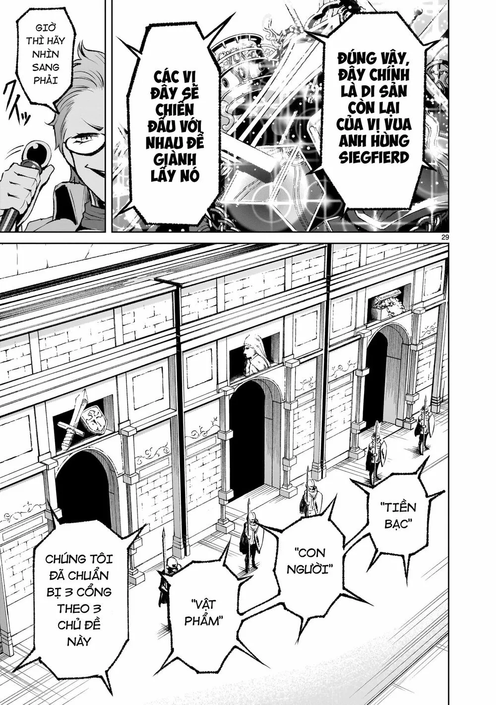 HentaiVN.net - Ảnh 27 - Đấu trường Hoa hồng [Rosengarten Saga; Rozengaten Saga; Rosen Garten Saga] - Chap 10: Chiến binh 〜Mannschaft〜