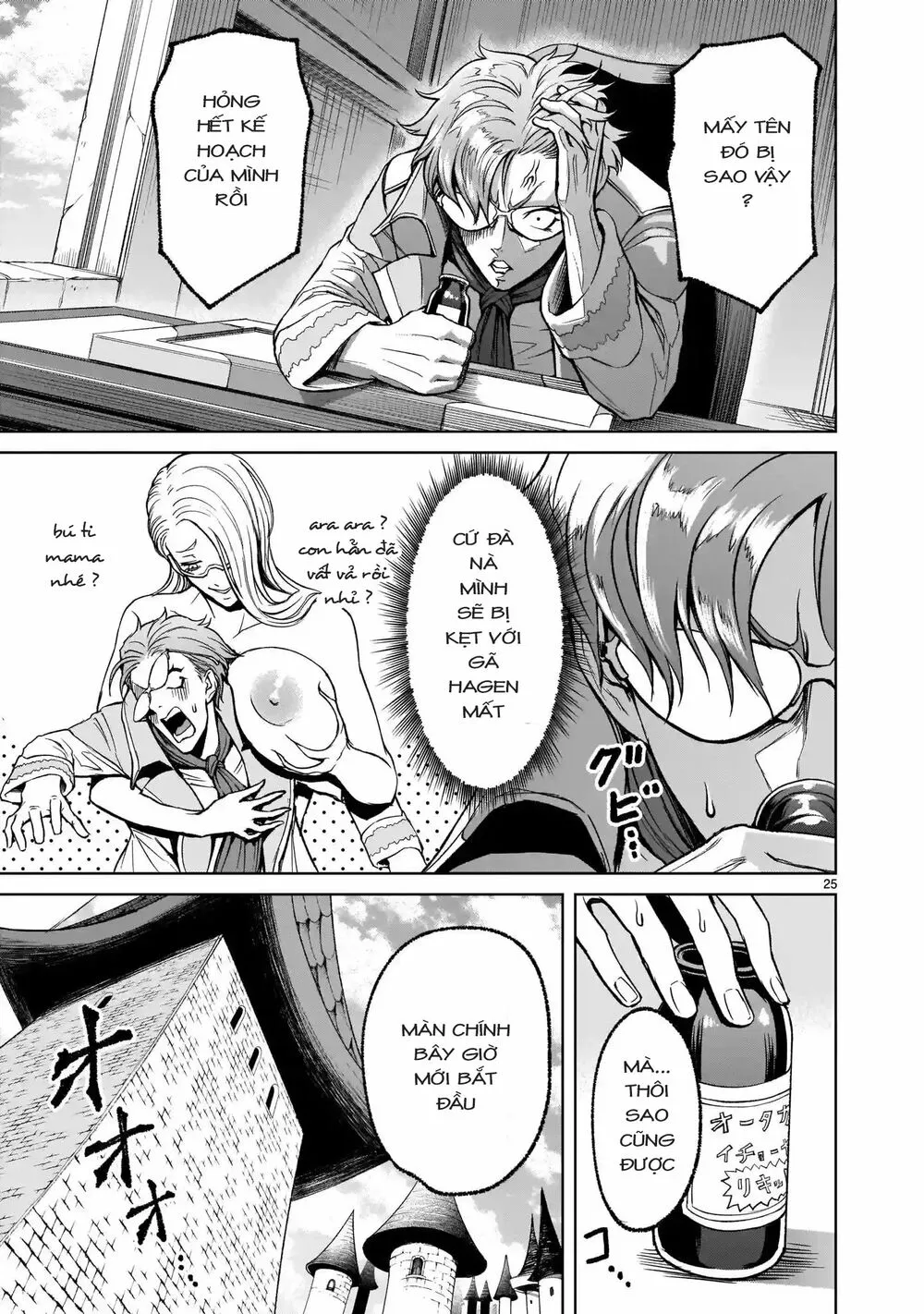 HentaiVN.net - Ảnh 22 - Đấu trường Hoa hồng [Rosengarten Saga; Rozengaten Saga; Rosen Garten Saga] - Chap 11: Tiêu chuẩn 〜Lauf！〜