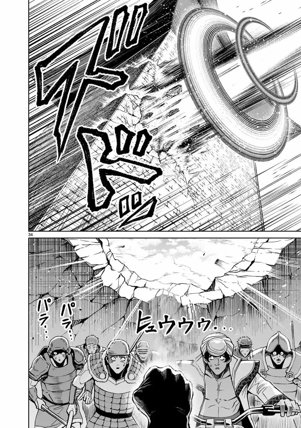 HentaiVN.net - Ảnh 31 - Đấu trường Hoa hồng [Rosengarten Saga; Rozengaten Saga; Rosen Garten Saga] - Chap 11: Tiêu chuẩn 〜Lauf！〜