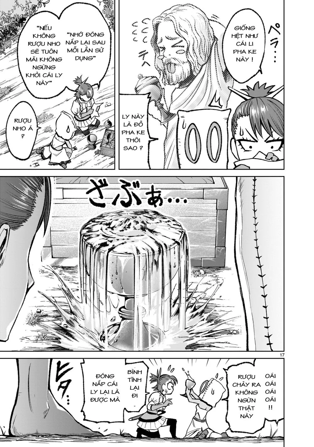 HentaiVN.net - Ảnh 17 - Đấu trường Hoa hồng [Rosengarten Saga; Rozengaten Saga; Rosen Garten Saga] - Chap 14: Liên kết ～Freundschaft～