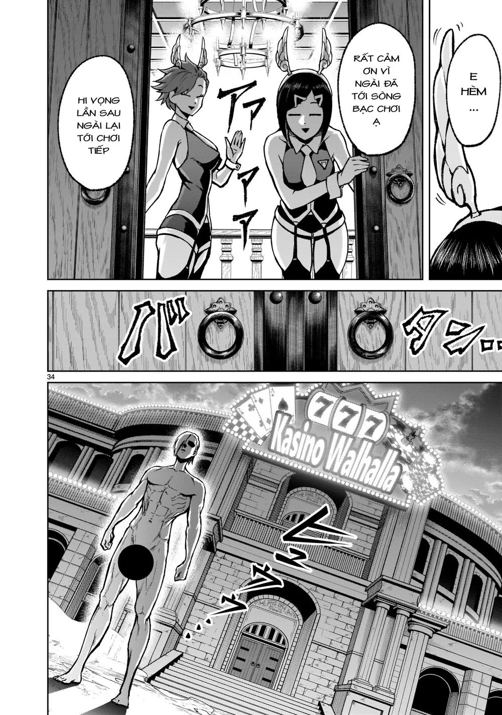 HentaiVN.net - Ảnh 33 - Đấu trường Hoa hồng [Rosengarten Saga; Rozengaten Saga; Rosen Garten Saga] - Chap 17: Tình thế hiểm nghèo ～Die letze Route～