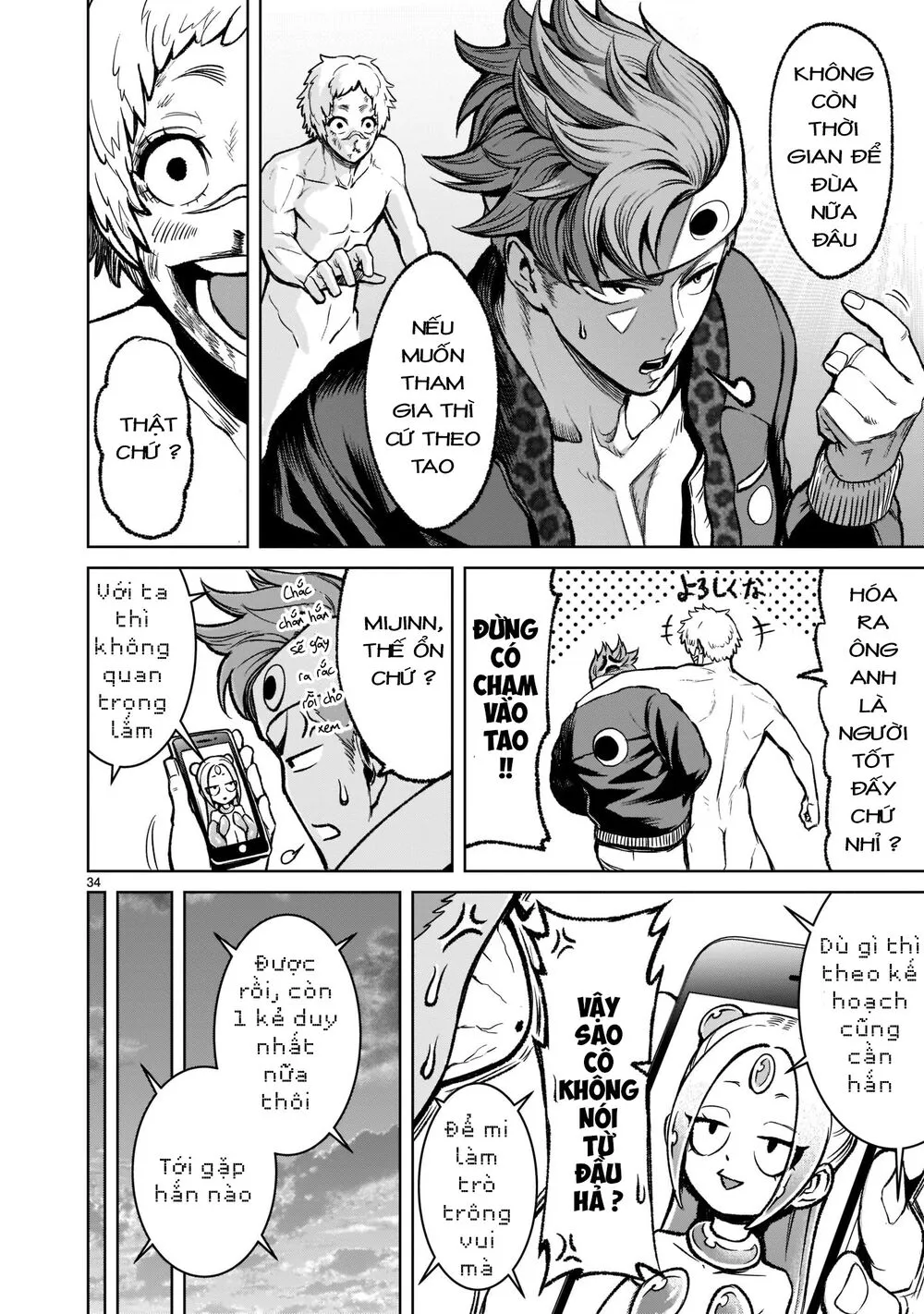 HentaiVN.net - Ảnh 34 - Đấu trường Hoa hồng [Rosengarten Saga; Rozengaten Saga; Rosen Garten Saga] - Chap 18: Gaming～Glücksspiel～