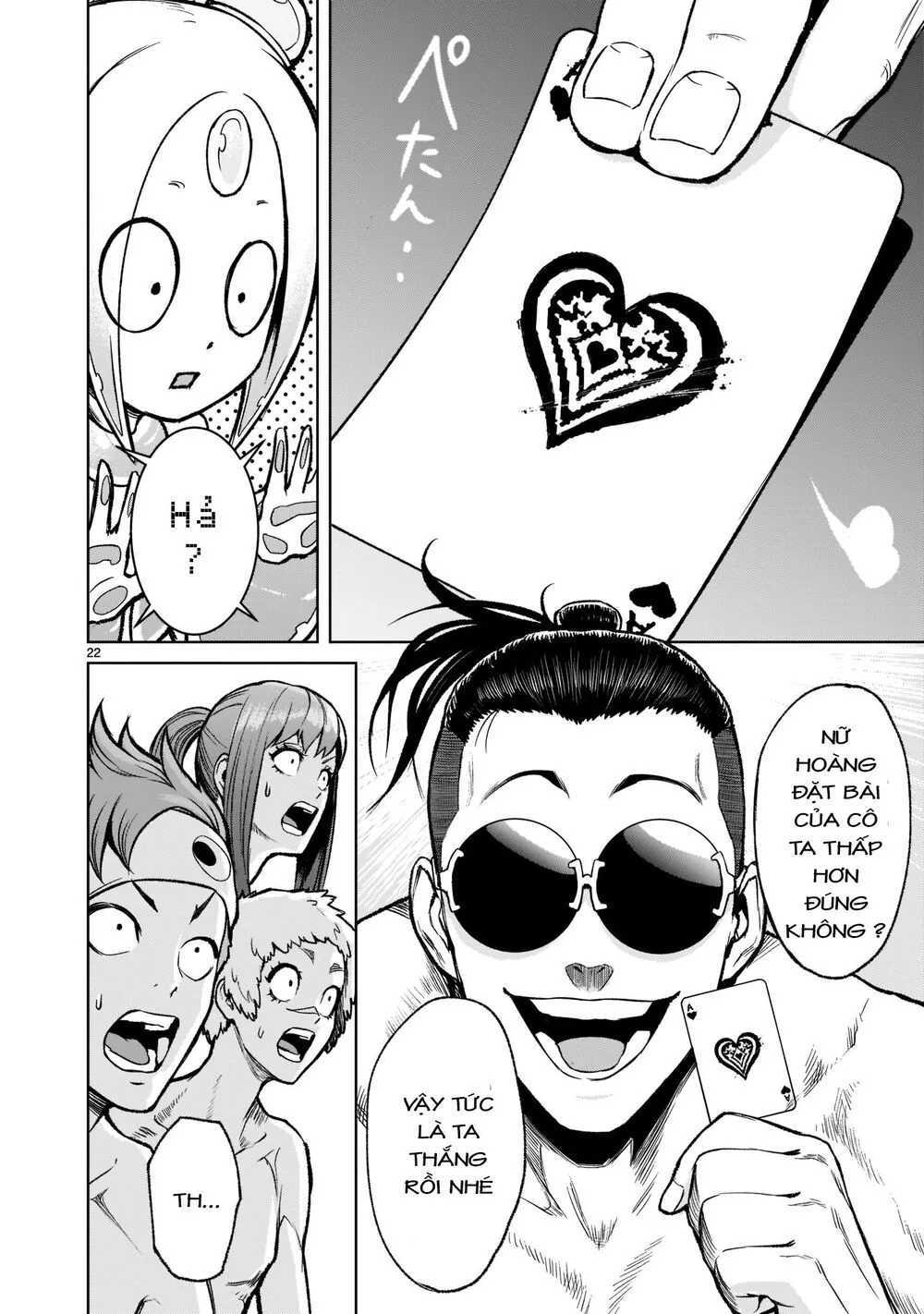HentaiVN.net - Ảnh 21 - Đấu trường Hoa hồng [Rosengarten Saga; Rozengaten Saga; Rosen Garten Saga] - Chap 19: Chiến thuật ～Tricks～