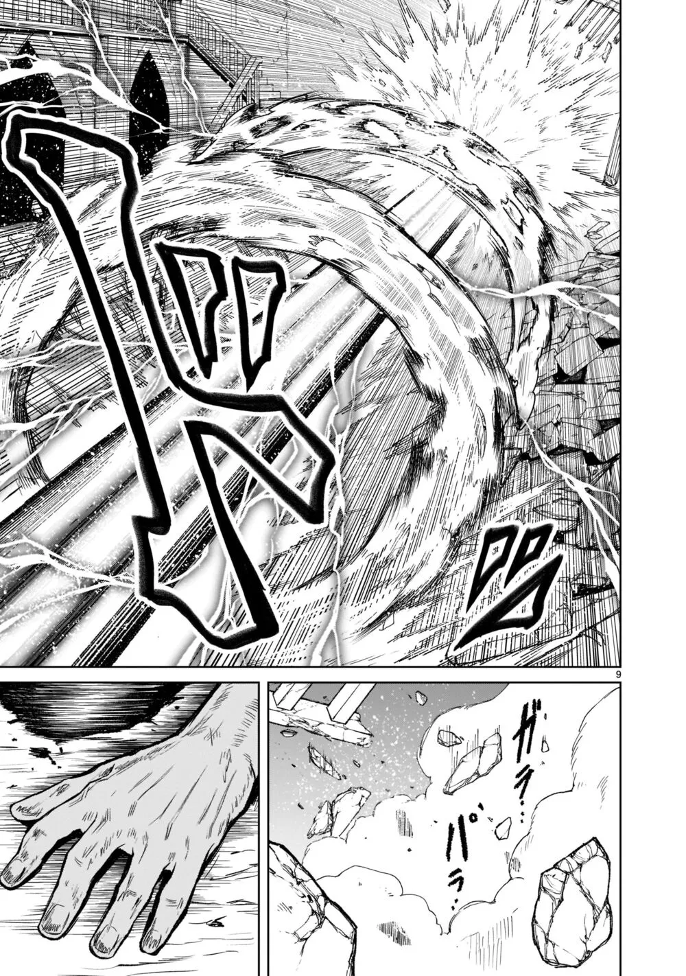 HentaiVN.net - Ảnh 8 - Đấu trường Hoa hồng [Rosengarten Saga; Rozengaten Saga; Rosen Garten Saga] - Chap 20: Bộ mặt thật ～Gastgeber-Klub～