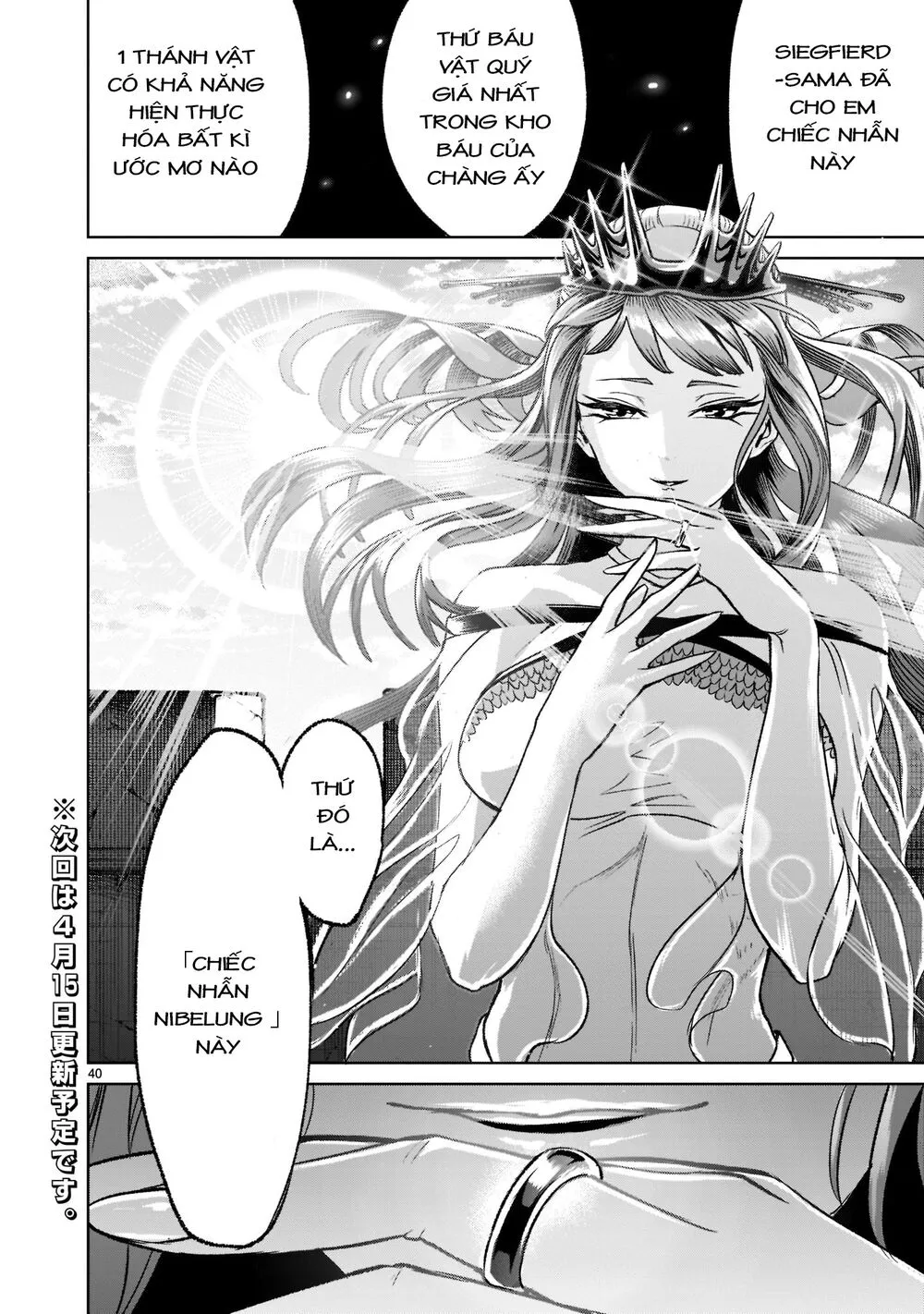 HentaiVN.net - Ảnh 40 - Đấu trường Hoa hồng [Rosengarten Saga; Rozengaten Saga; Rosen Garten Saga] - Chap 21: Nhẫn ～Träume～