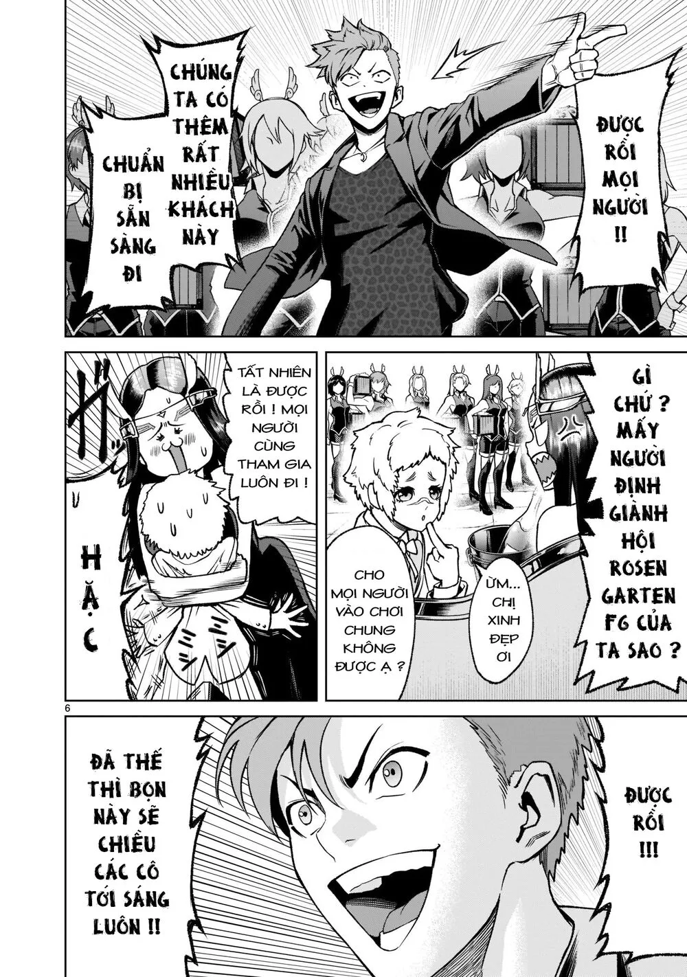 HentaiVN.net - Ảnh 6 - Đấu trường Hoa hồng [Rosengarten Saga; Rozengaten Saga; Rosen Garten Saga] - Chap 21: Nhẫn ～Träume～
