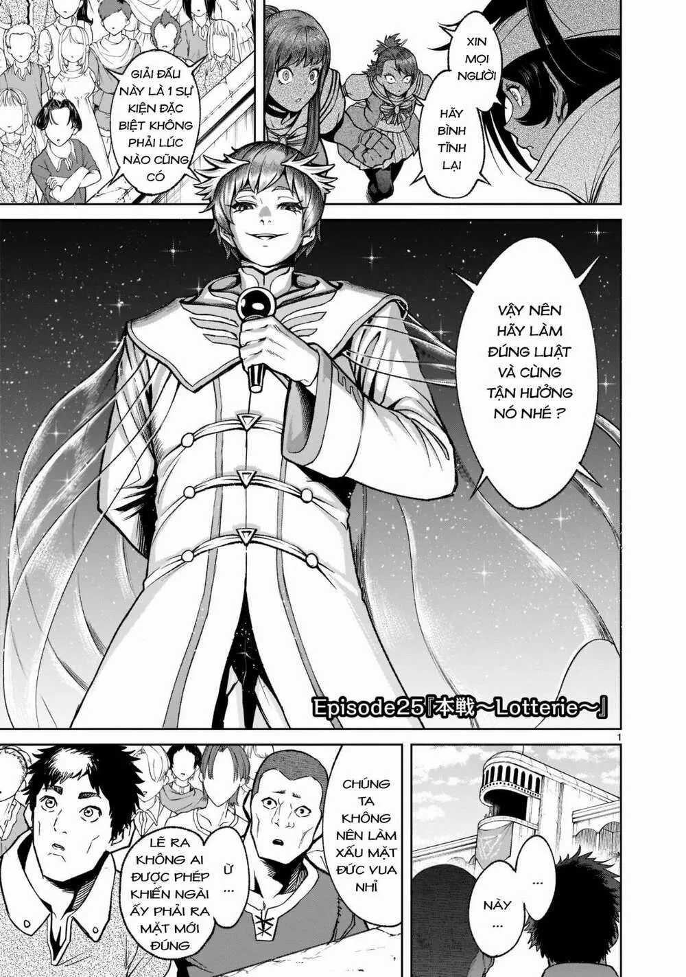 HentaiVN.net - Ảnh 3 - Đấu trường Hoa hồng [Rosengarten Saga; Rozengaten Saga; Rosen Garten Saga] - Chap 25: Trận chiến chính ～Lotterie～