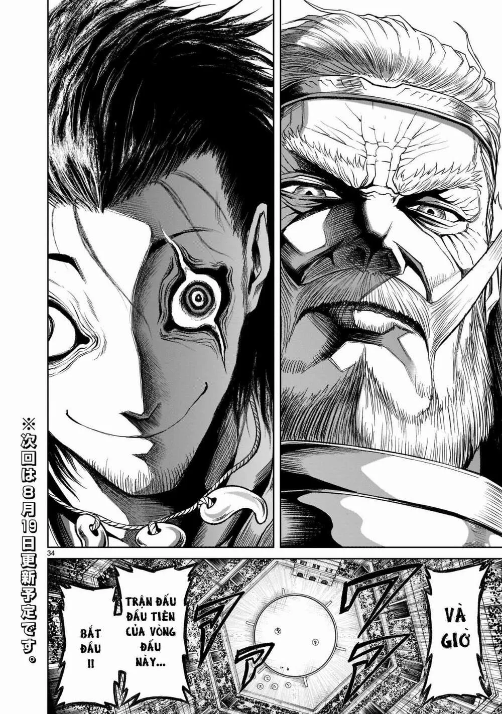 HentaiVN.net - Ảnh 35 - Đấu trường Hoa hồng [Rosengarten Saga; Rozengaten Saga; Rosen Garten Saga] - Chap 25: Trận chiến chính ～Lotterie～