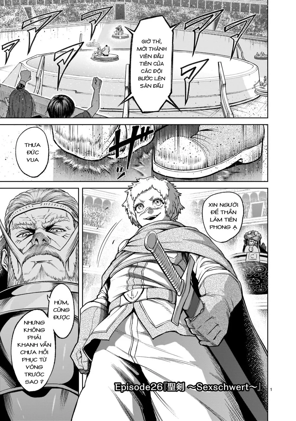 HentaiVN.net - Ảnh 3 - Đấu trường Hoa hồng [Rosengarten Saga; Rozengaten Saga; Rosen Garten Saga] - Chap 26: Thánh kiếm ～Sexschwert～