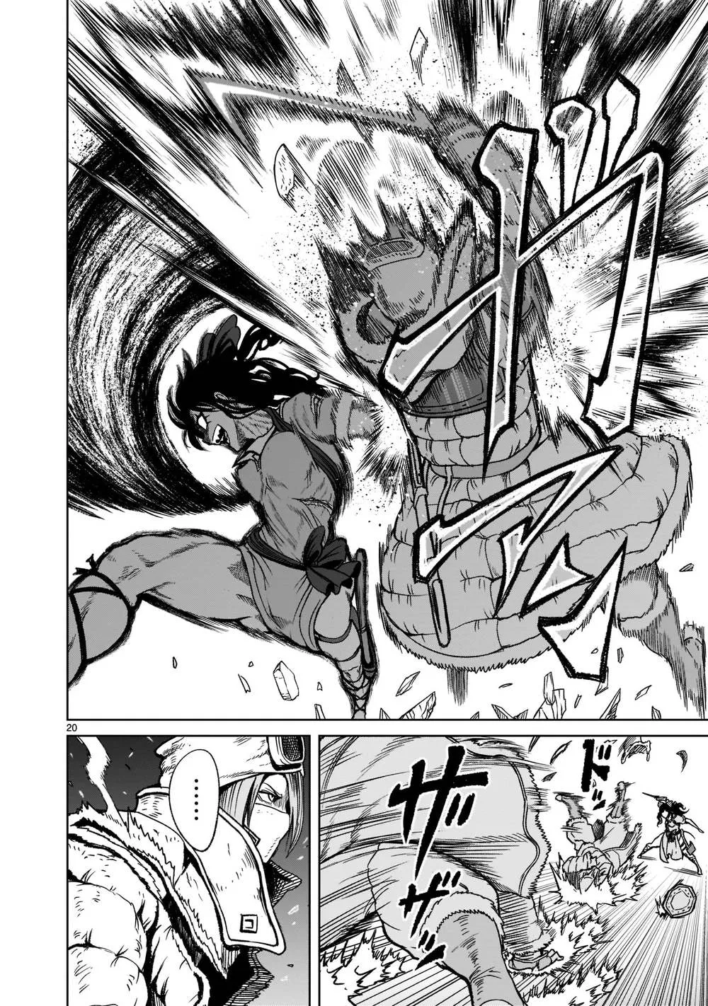 HentaiVN.net - Ảnh 20 - Đấu trường Hoa hồng [Rosengarten Saga; Rozengaten Saga; Rosen Garten Saga] - Chap 30: Bất bại ～Jungfräulichkeit～