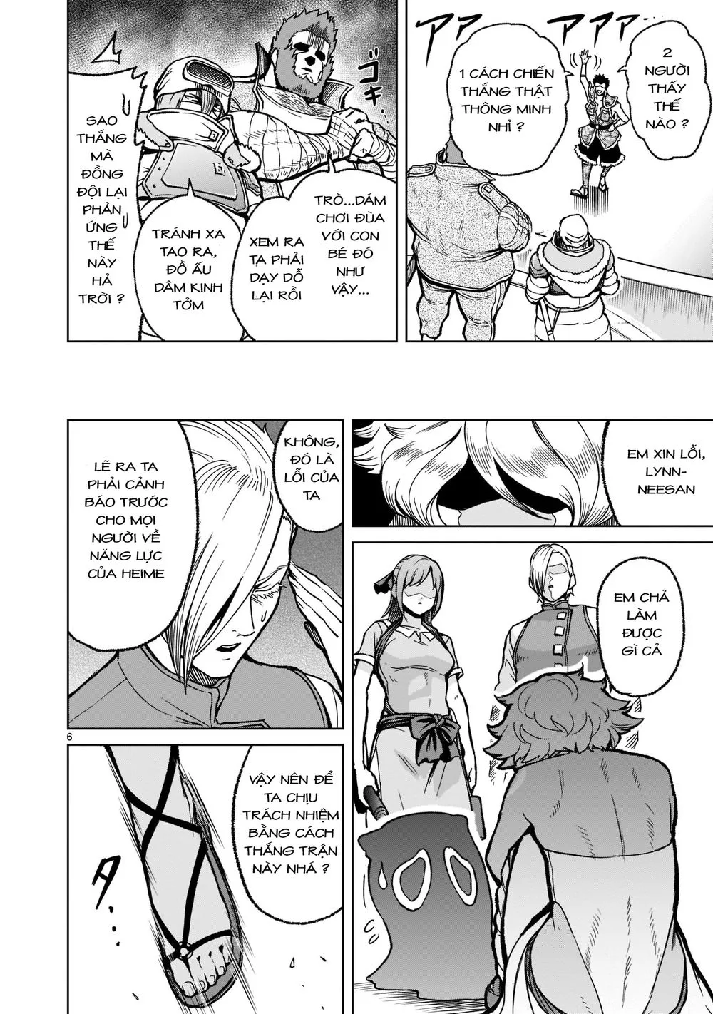 HentaiVN.net - Ảnh 6 - Đấu trường Hoa hồng [Rosengarten Saga; Rozengaten Saga; Rosen Garten Saga] - Chap 30: Bất bại ～Jungfräulichkeit～