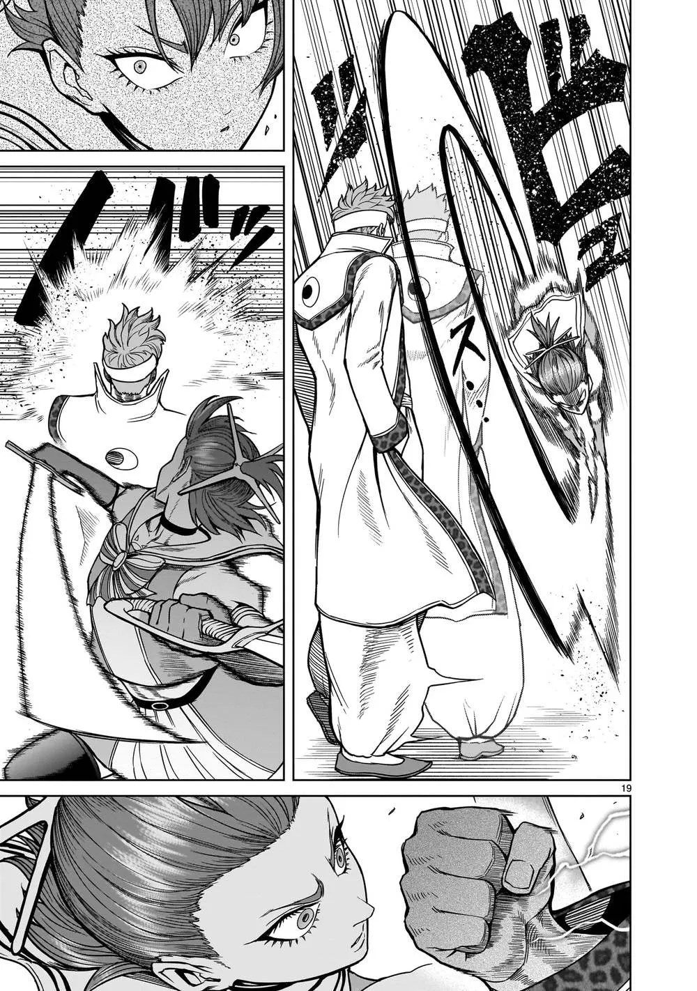 HentaiVN.net - Ảnh 19 - Đấu trường Hoa hồng [Rosengarten Saga; Rozengaten Saga; Rosen Garten Saga] - Chap 36: Khoa học ～K～