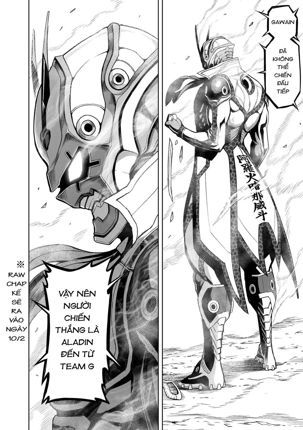 HentaiVN.net - Ảnh 28 - Đấu trường Hoa hồng [Rosengarten Saga; Rozengaten Saga; Rosen Garten Saga] - Chap 36: Khoa học ～K～