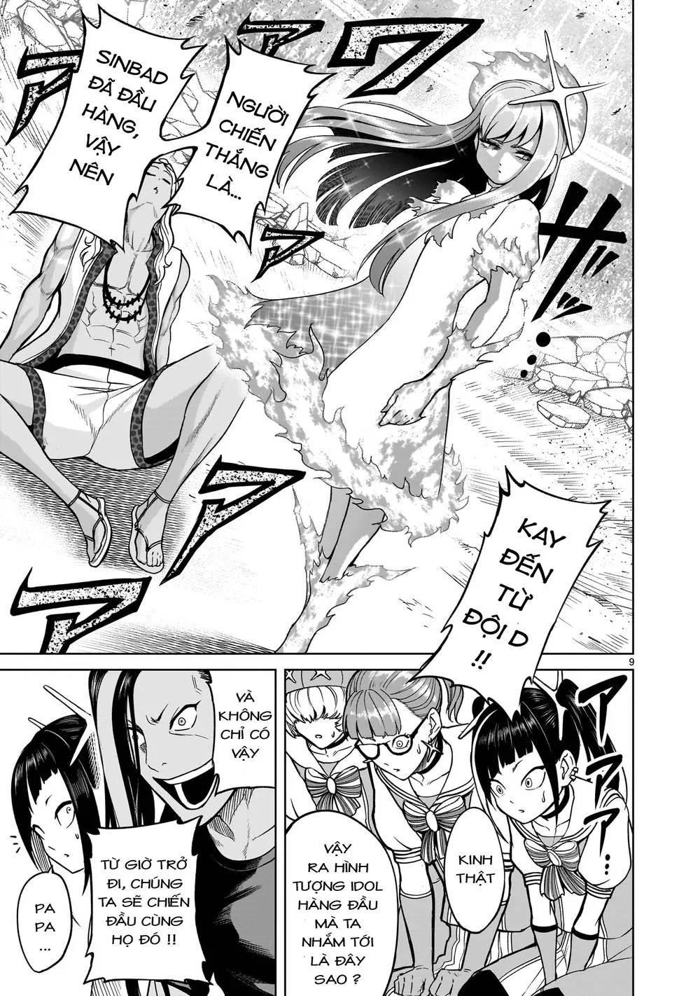 HentaiVN.net - Ảnh 9 - Đấu trường Hoa hồng [Rosengarten Saga; Rozengaten Saga; Rosen Garten Saga] - Chap 36: Khoa học ～K～