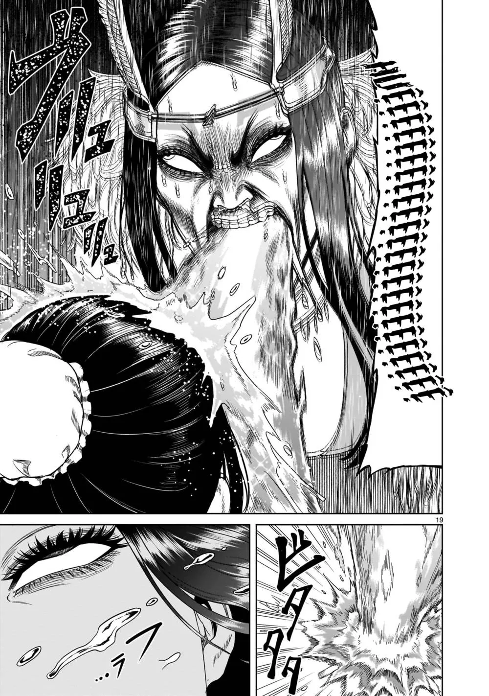 HentaiVN.net - Ảnh 17 - Đấu trường Hoa hồng [Rosengarten Saga; Rozengaten Saga; Rosen Garten Saga] - Chap 41: 7 người ～Kater～