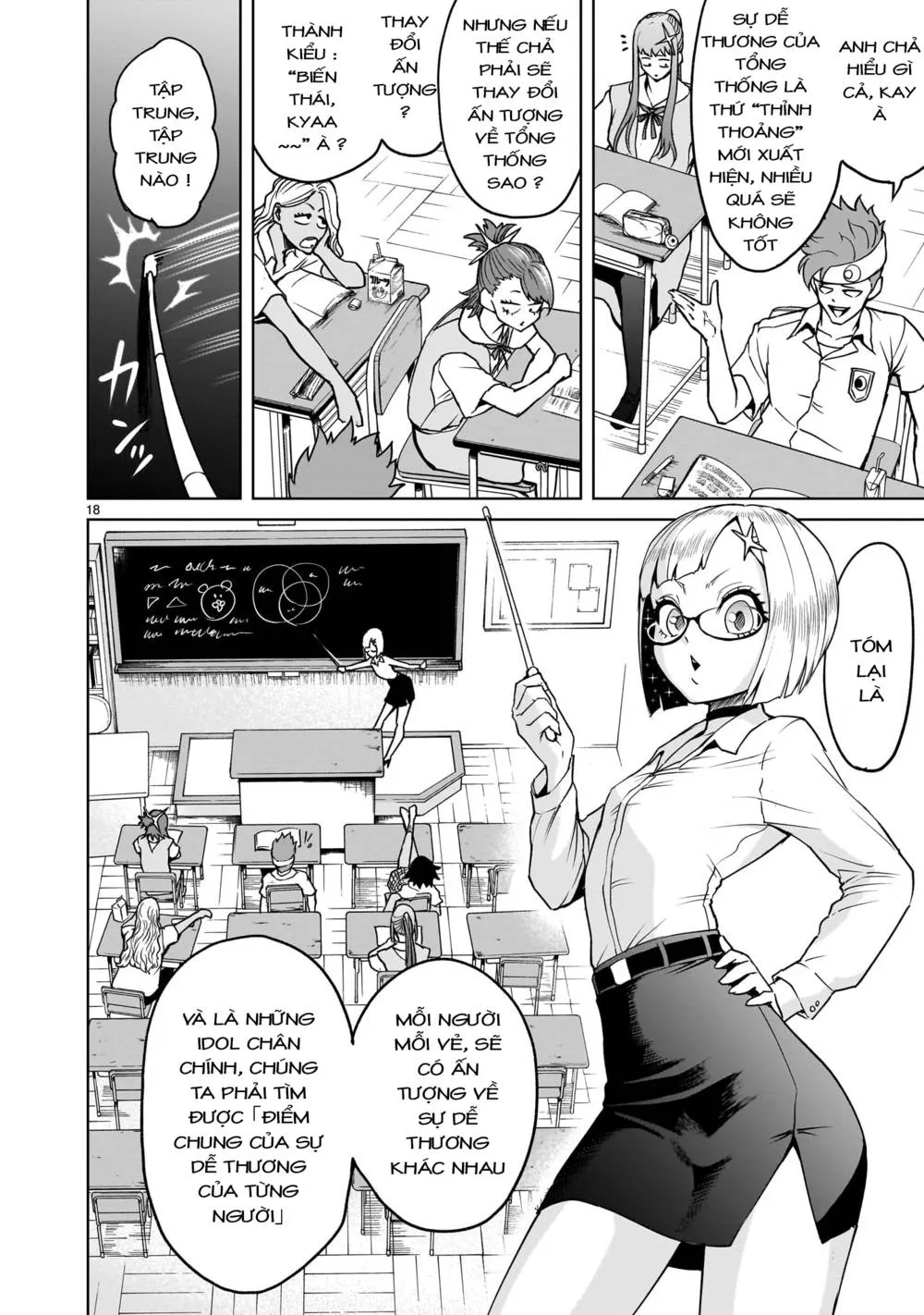 HentaiVN.net - Ảnh 17 - Đấu trường Hoa hồng [Rosengarten Saga; Rozengaten Saga; Rosen Garten Saga] - Chap 42: Thương lượng ～Anormale-Gipfel～