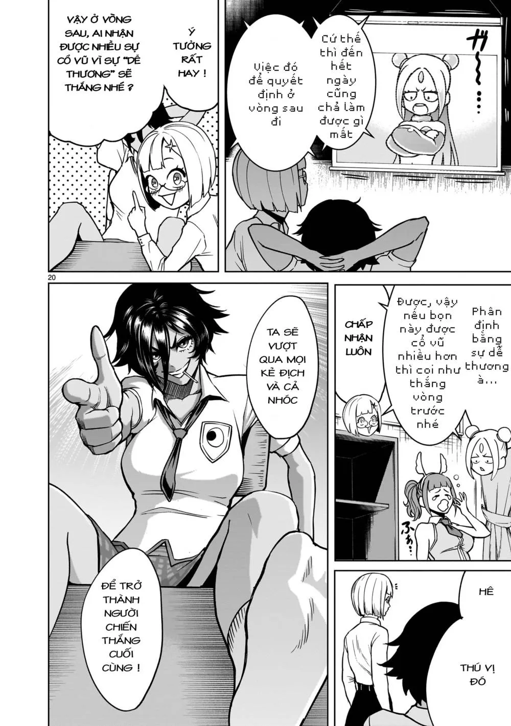 HentaiVN.net - Ảnh 19 - Đấu trường Hoa hồng [Rosengarten Saga; Rozengaten Saga; Rosen Garten Saga] - Chap 42: Thương lượng ～Anormale-Gipfel～