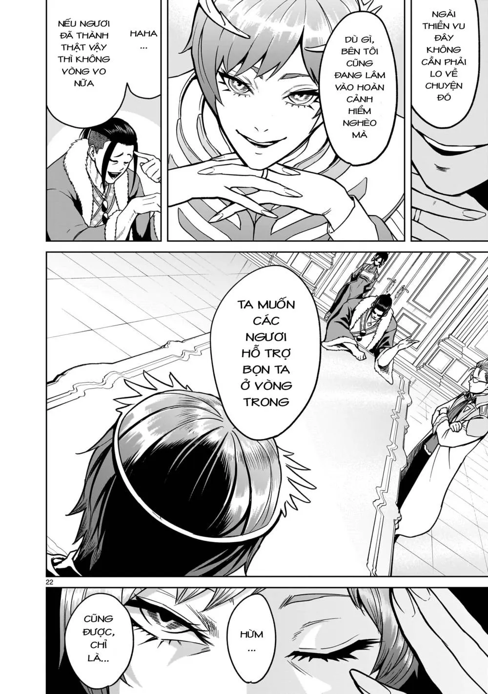 HentaiVN.net - Ảnh 21 - Đấu trường Hoa hồng [Rosengarten Saga; Rozengaten Saga; Rosen Garten Saga] - Chap 42: Thương lượng ～Anormale-Gipfel～